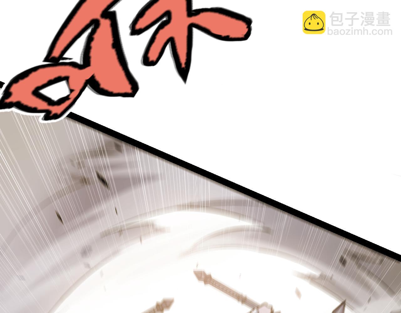 我來自遊戲 - 第275話 獨當一面的神山(3/4) - 3