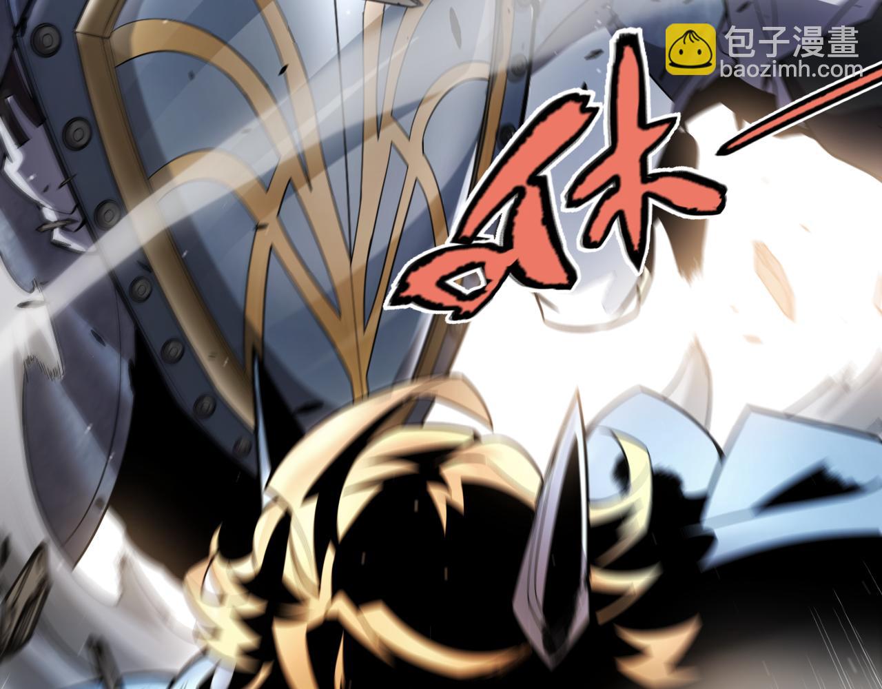 我來自遊戲 - 第275話 獨當一面的神山(3/4) - 5