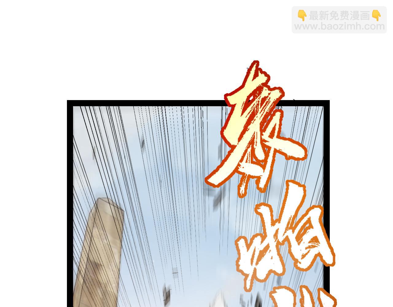 我來自遊戲 - 第275話 獨當一面的神山(3/4) - 7