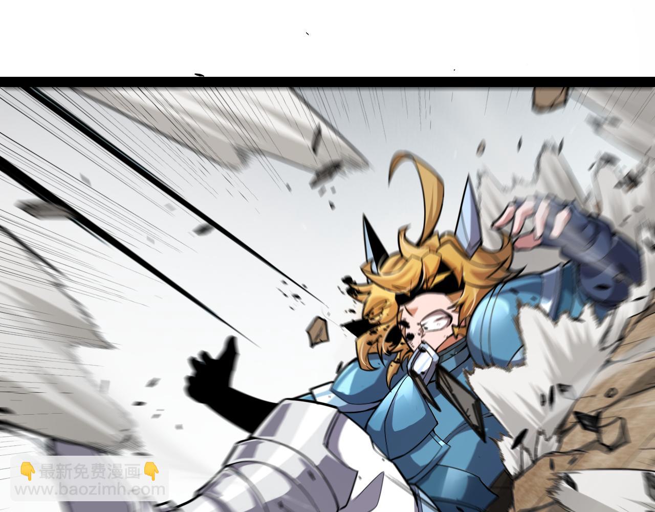 我來自遊戲 - 第275話 獨當一面的神山(3/4) - 2