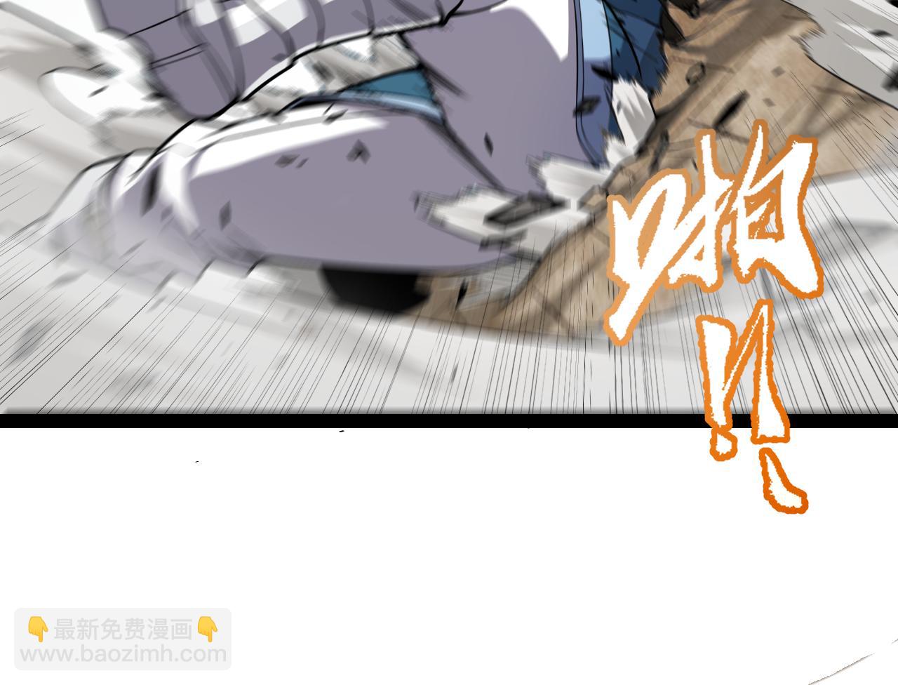 我來自遊戲 - 第275話 獨當一面的神山(3/4) - 3