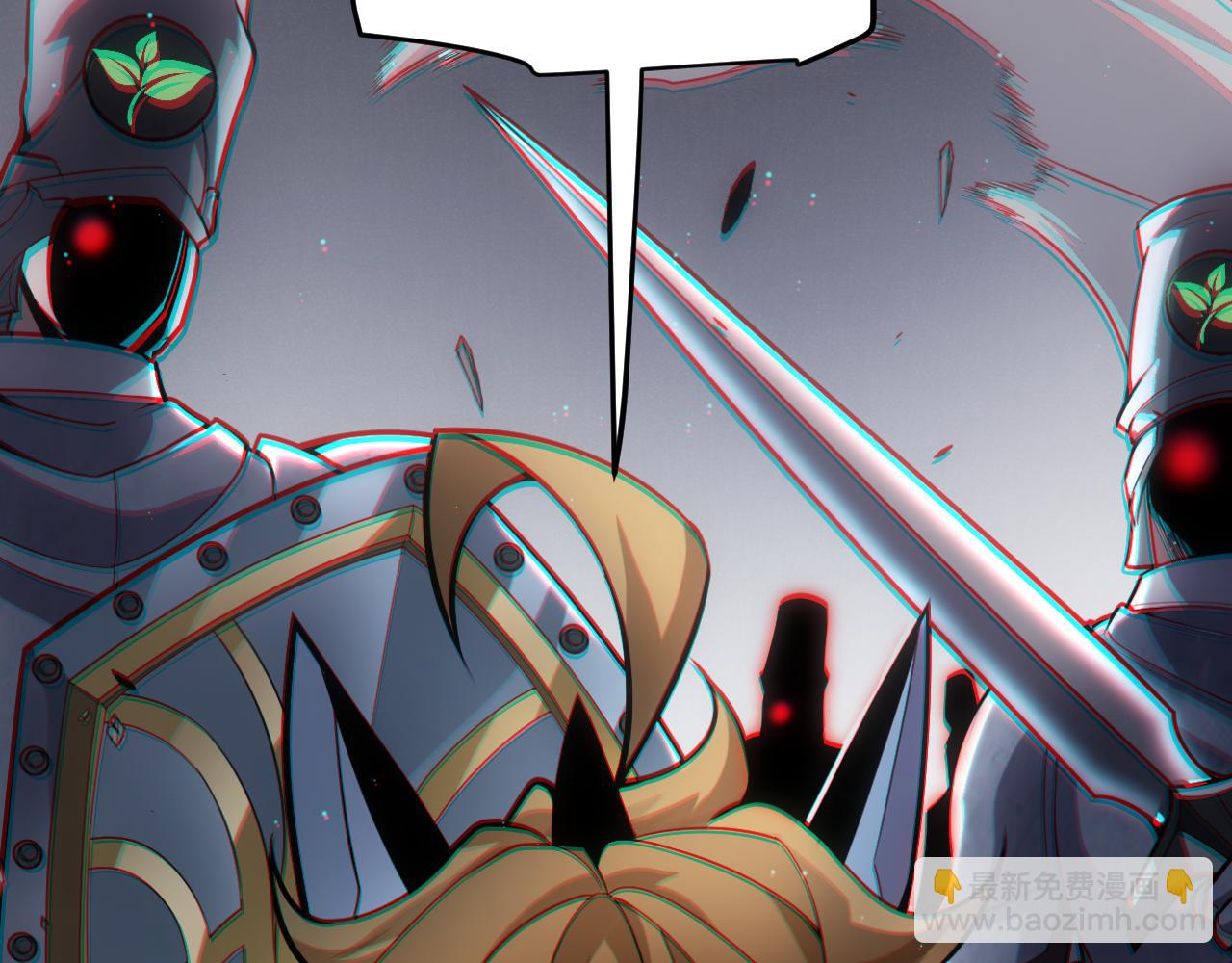 我來自遊戲 - 第275話 獨當一面的神山(3/4) - 6