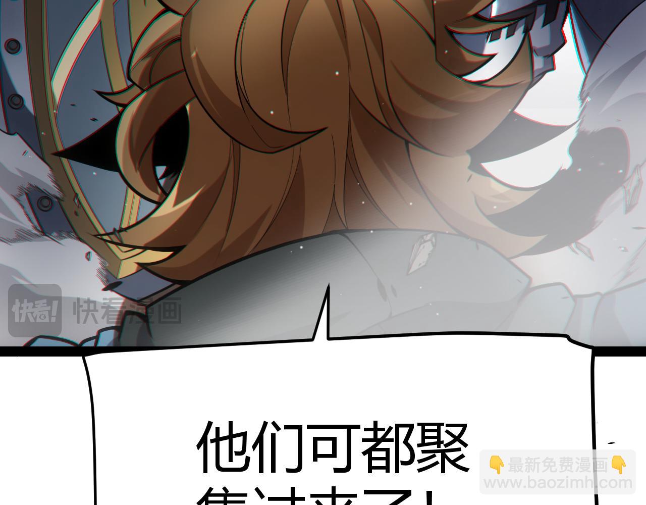 我來自遊戲 - 第275話 獨當一面的神山(3/4) - 7