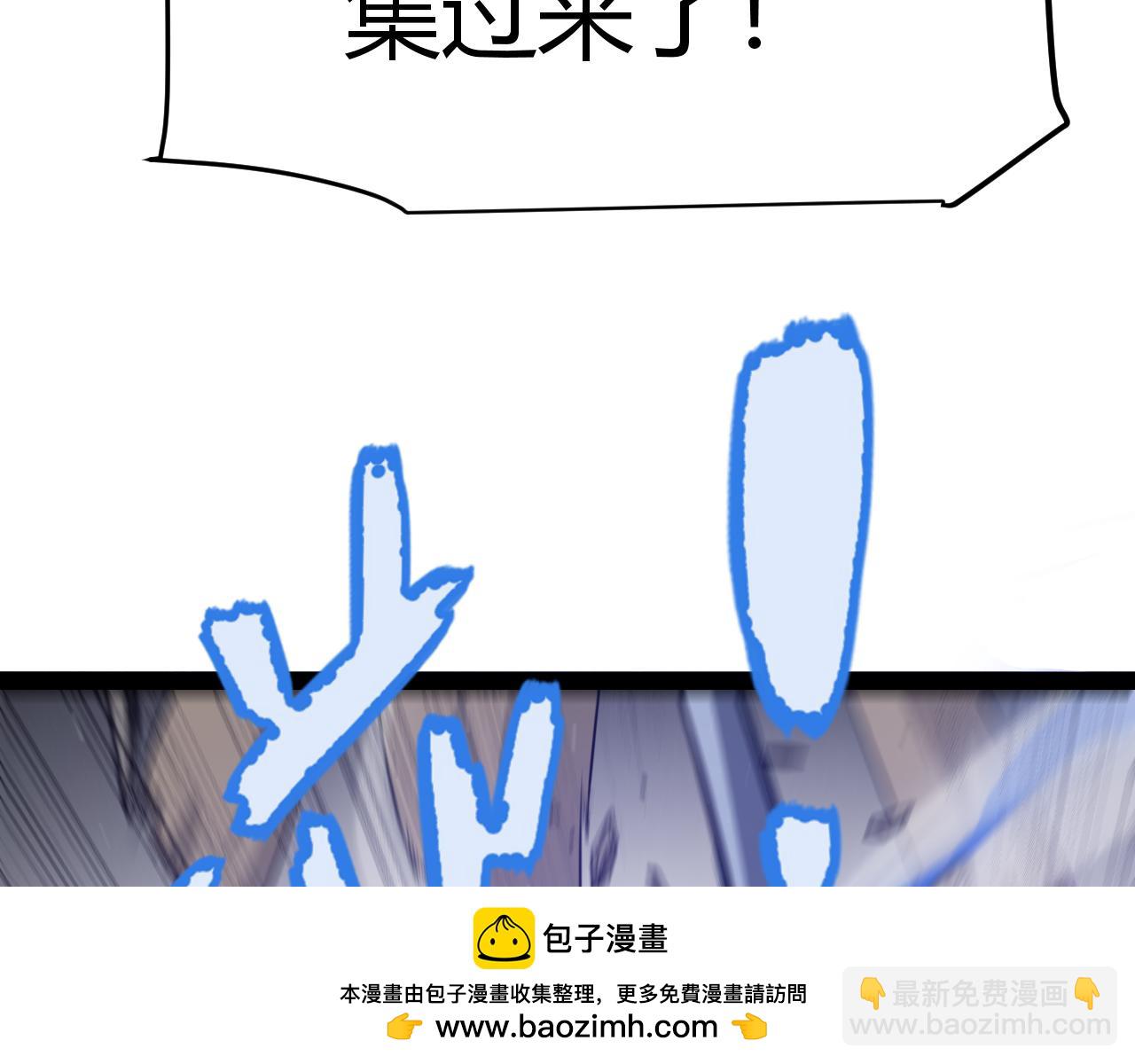 我來自遊戲 - 第275話 獨當一面的神山(3/4) - 8