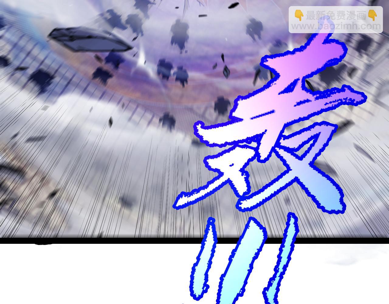 我來自遊戲 - 第275話 獨當一面的神山(3/4) - 5