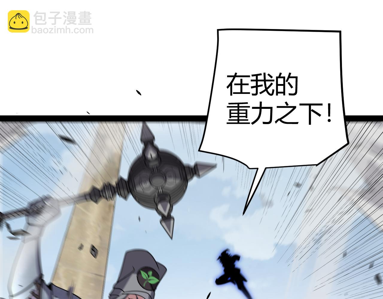 我來自遊戲 - 第275話 獨當一面的神山(3/4) - 7