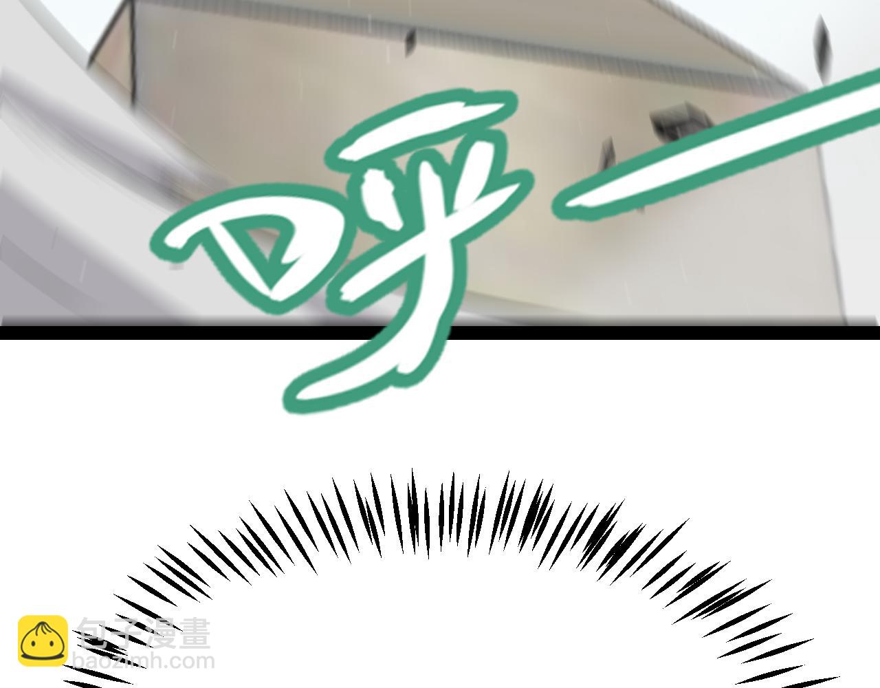 我來自遊戲 - 第275話 獨當一面的神山(3/4) - 4