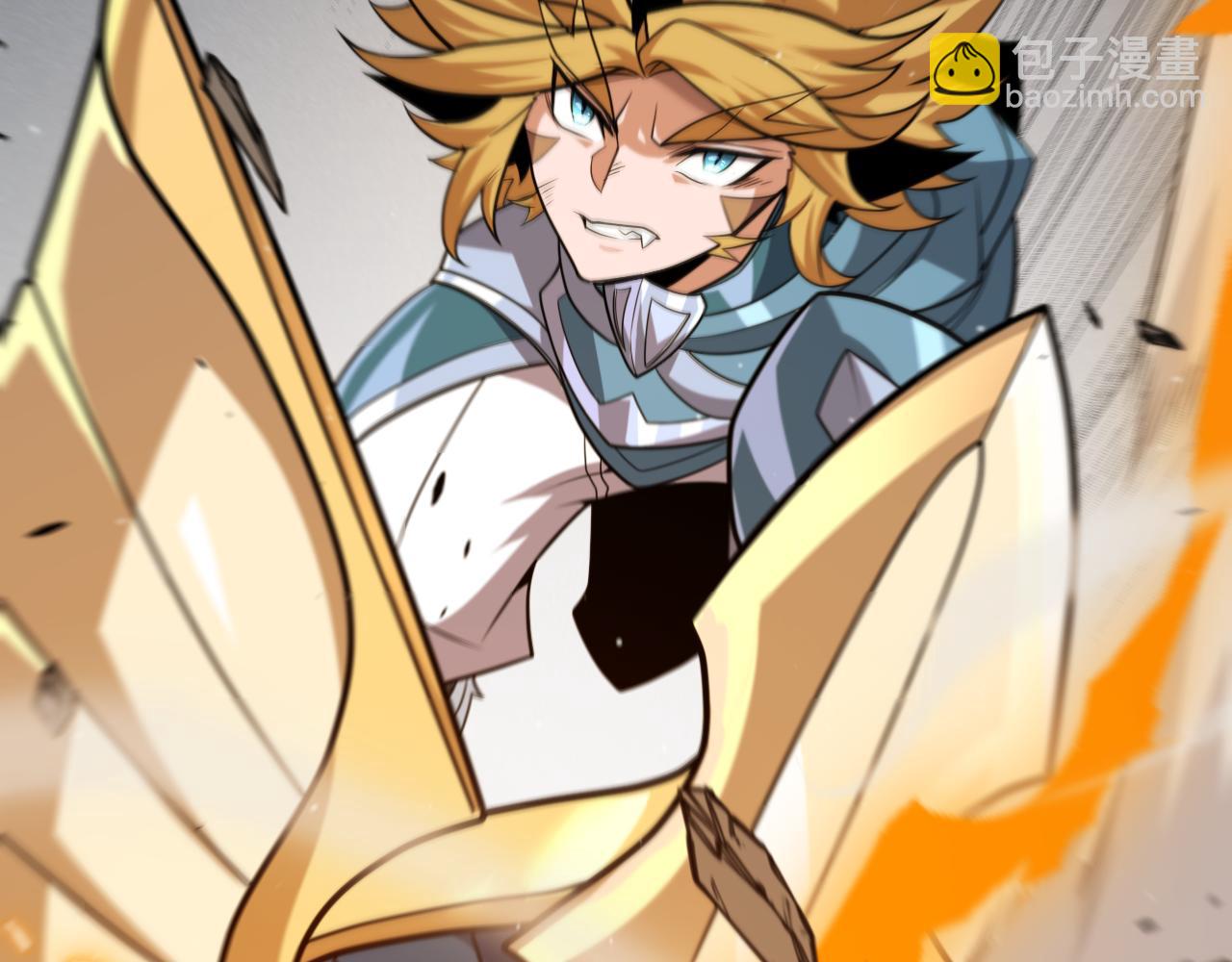 我來自遊戲 - 第275話 獨當一面的神山(3/4) - 3