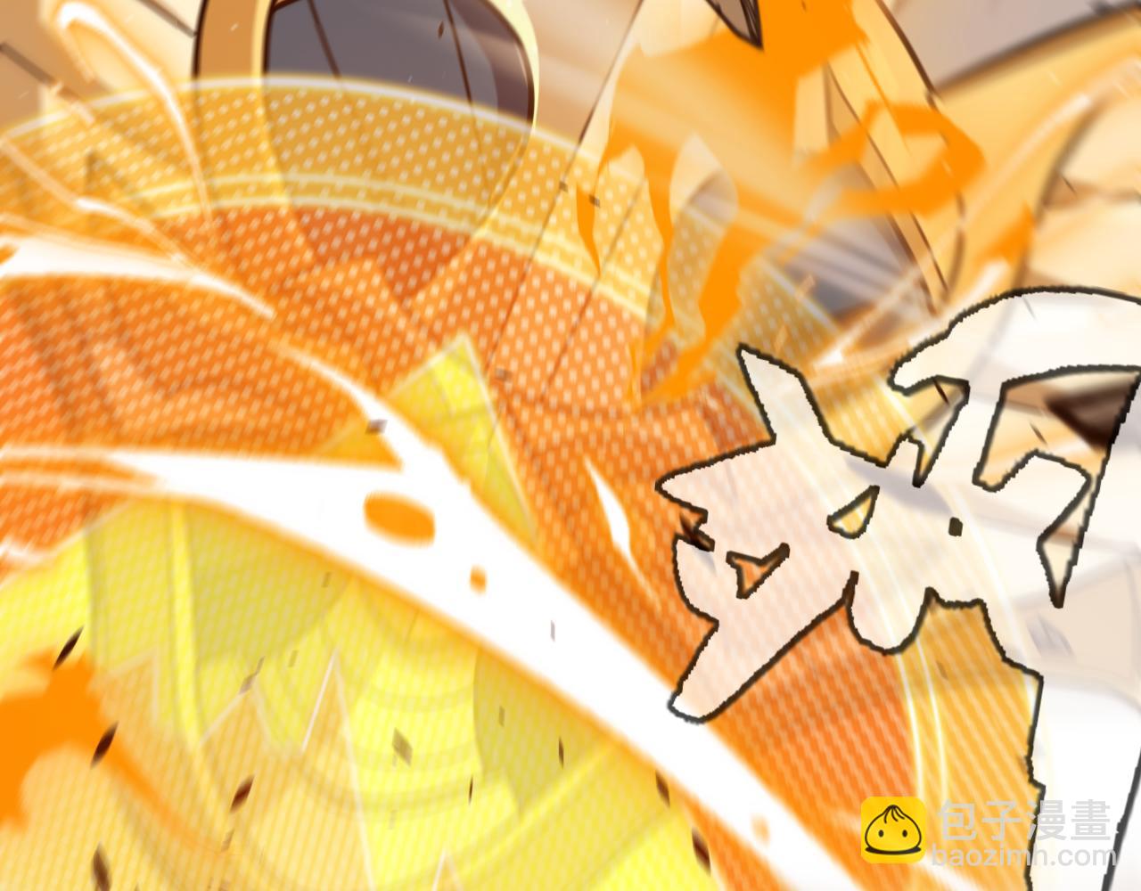 我來自遊戲 - 第275話 獨當一面的神山(3/4) - 4