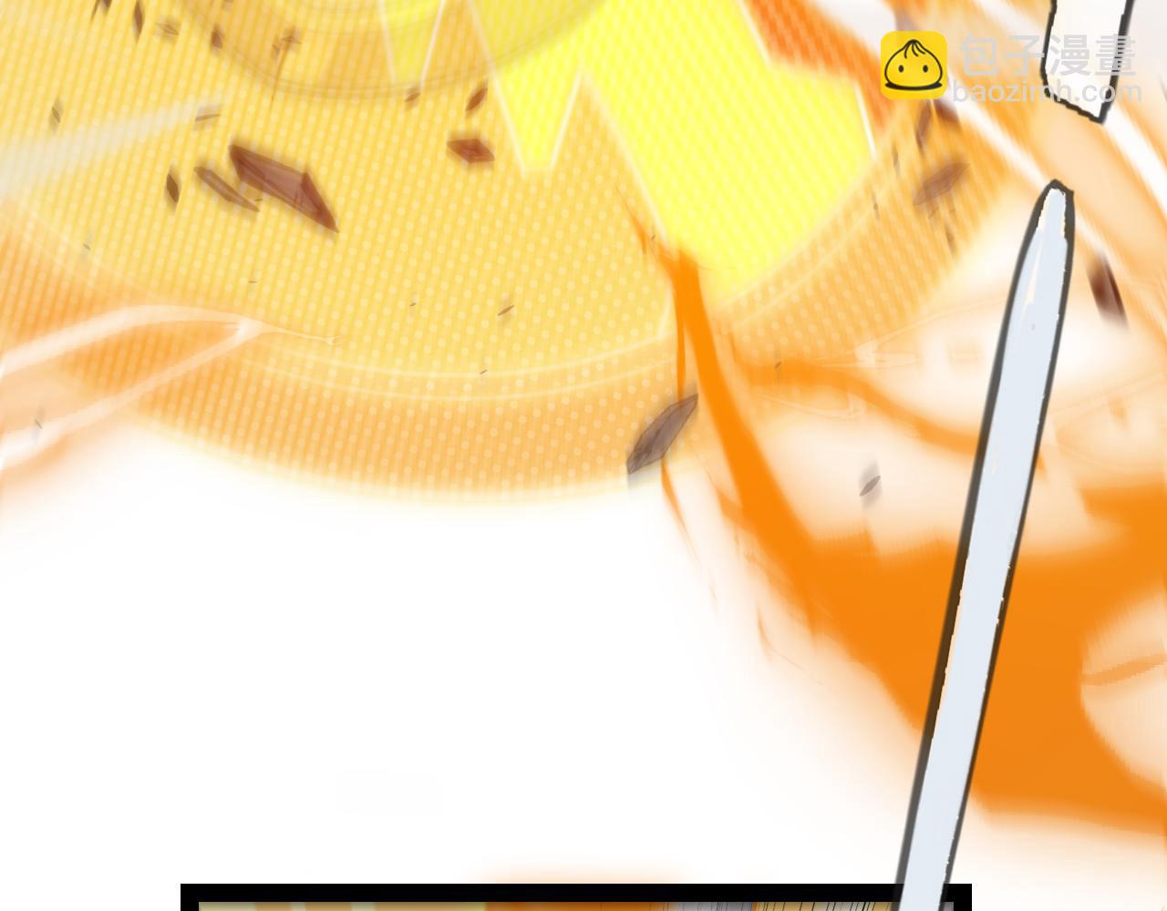 我來自遊戲 - 第275話 獨當一面的神山(3/4) - 5