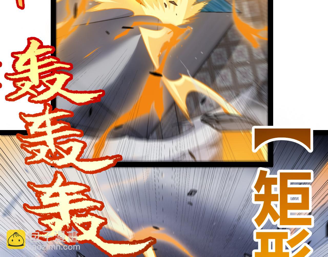 我來自遊戲 - 第275話 獨當一面的神山(3/4) - 7