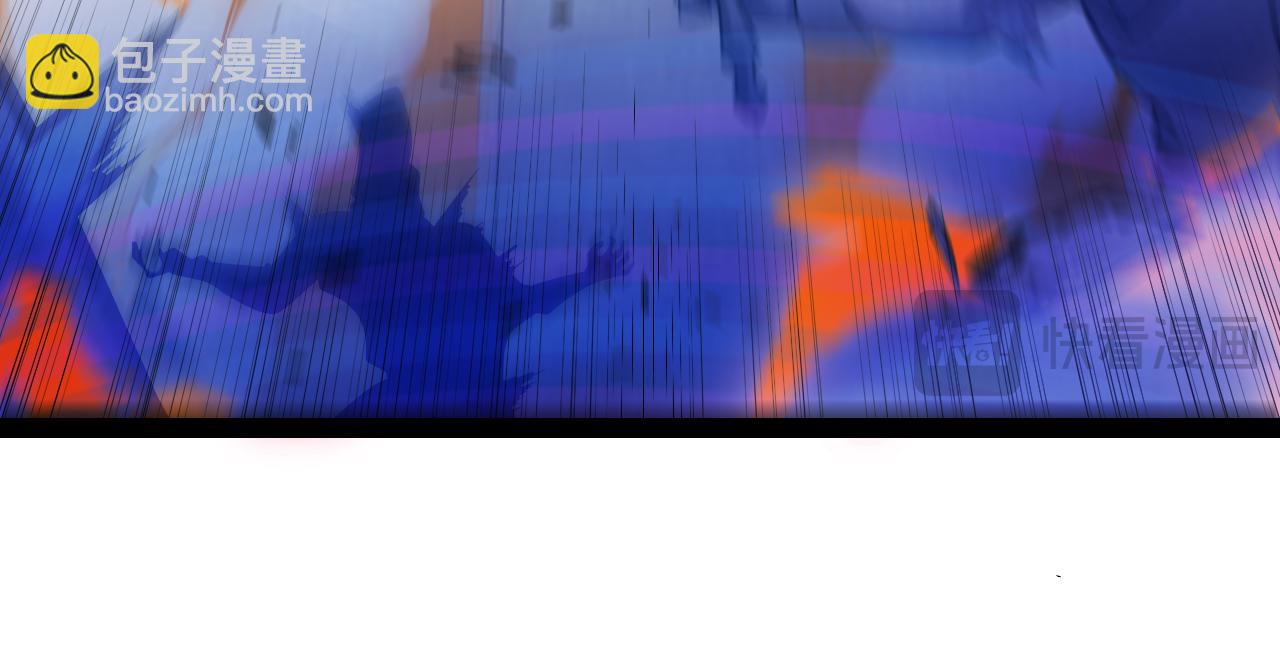 我來自遊戲 - 第275話 獨當一面的神山(3/4) - 2