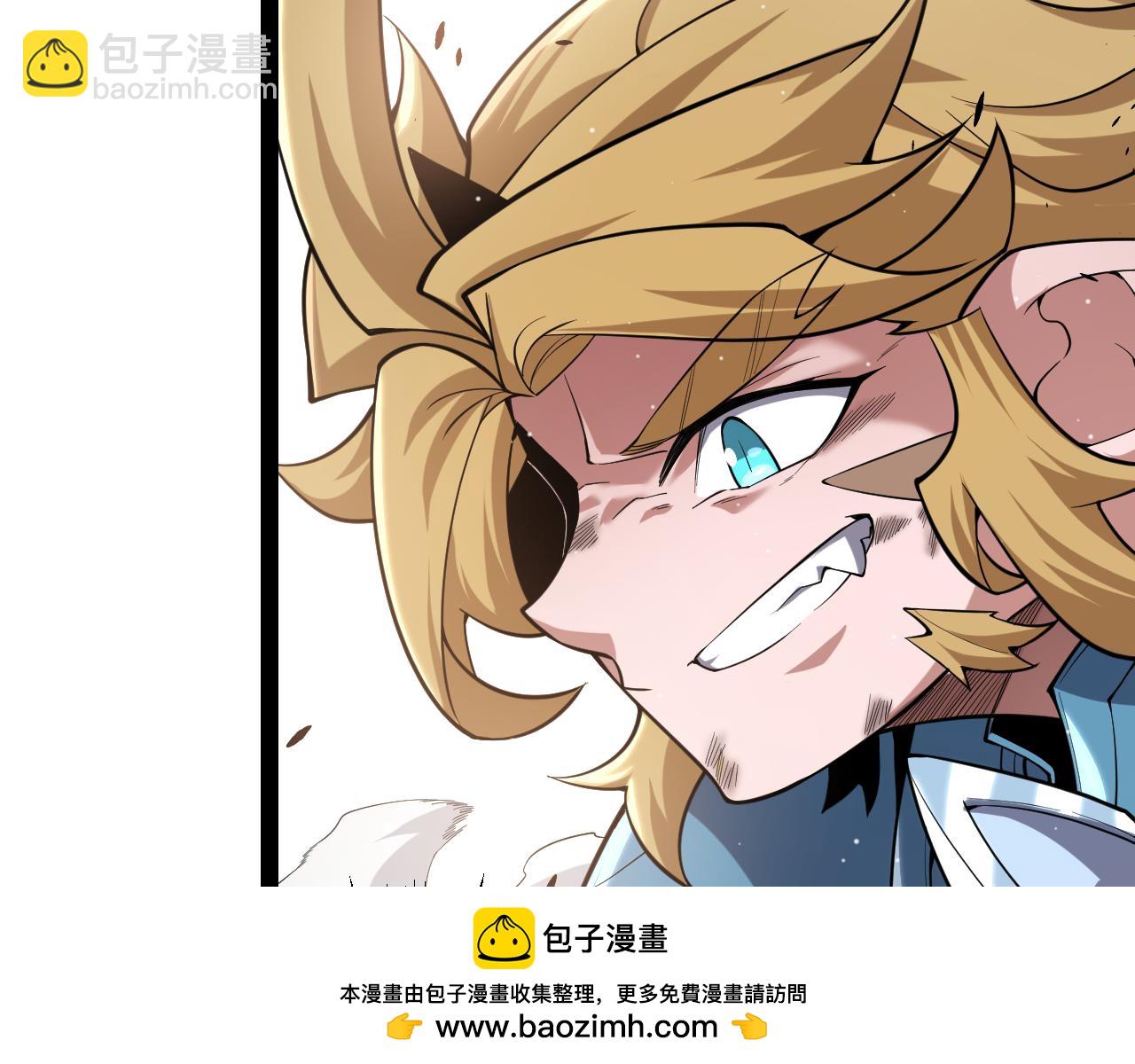 我來自遊戲 - 第275話 獨當一面的神山(3/4) - 6