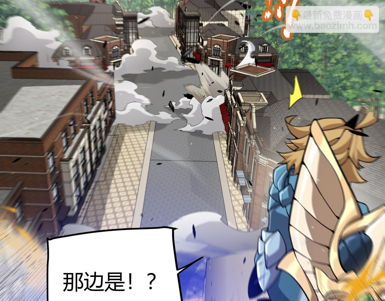 我來自遊戲 - 第275話 獨當一面的神山(4/4) - 6