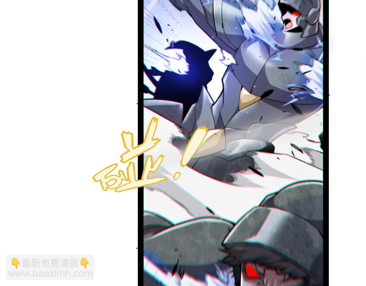 我來自遊戲 - 第275話 獨當一面的神山(4/4) - 4