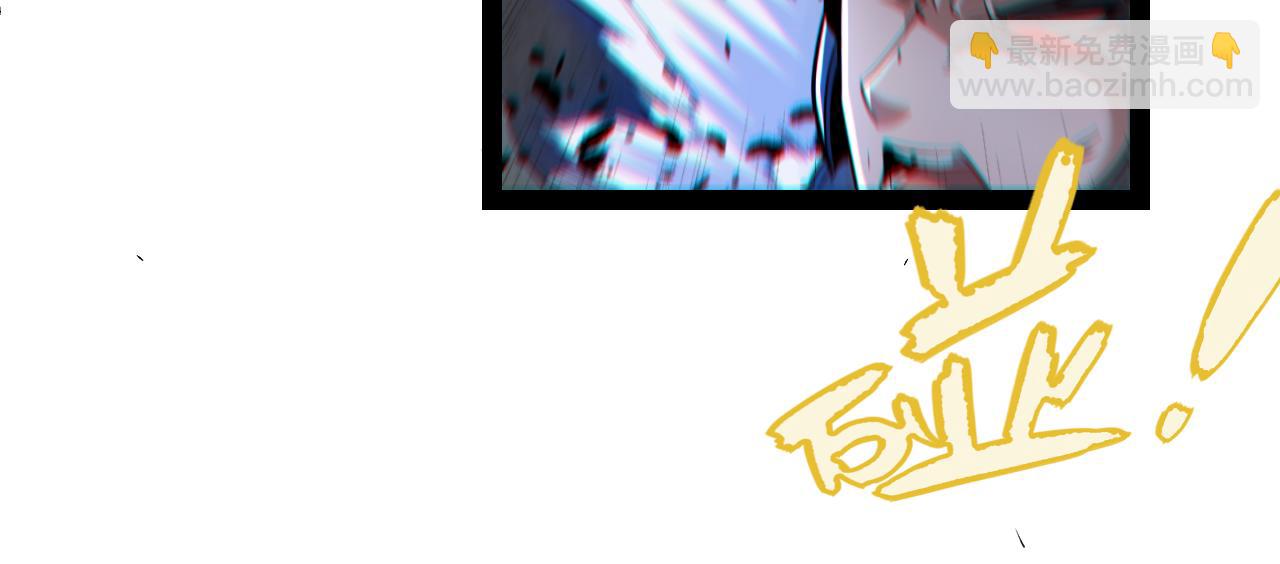 我來自遊戲 - 第275話 獨當一面的神山(4/4) - 5