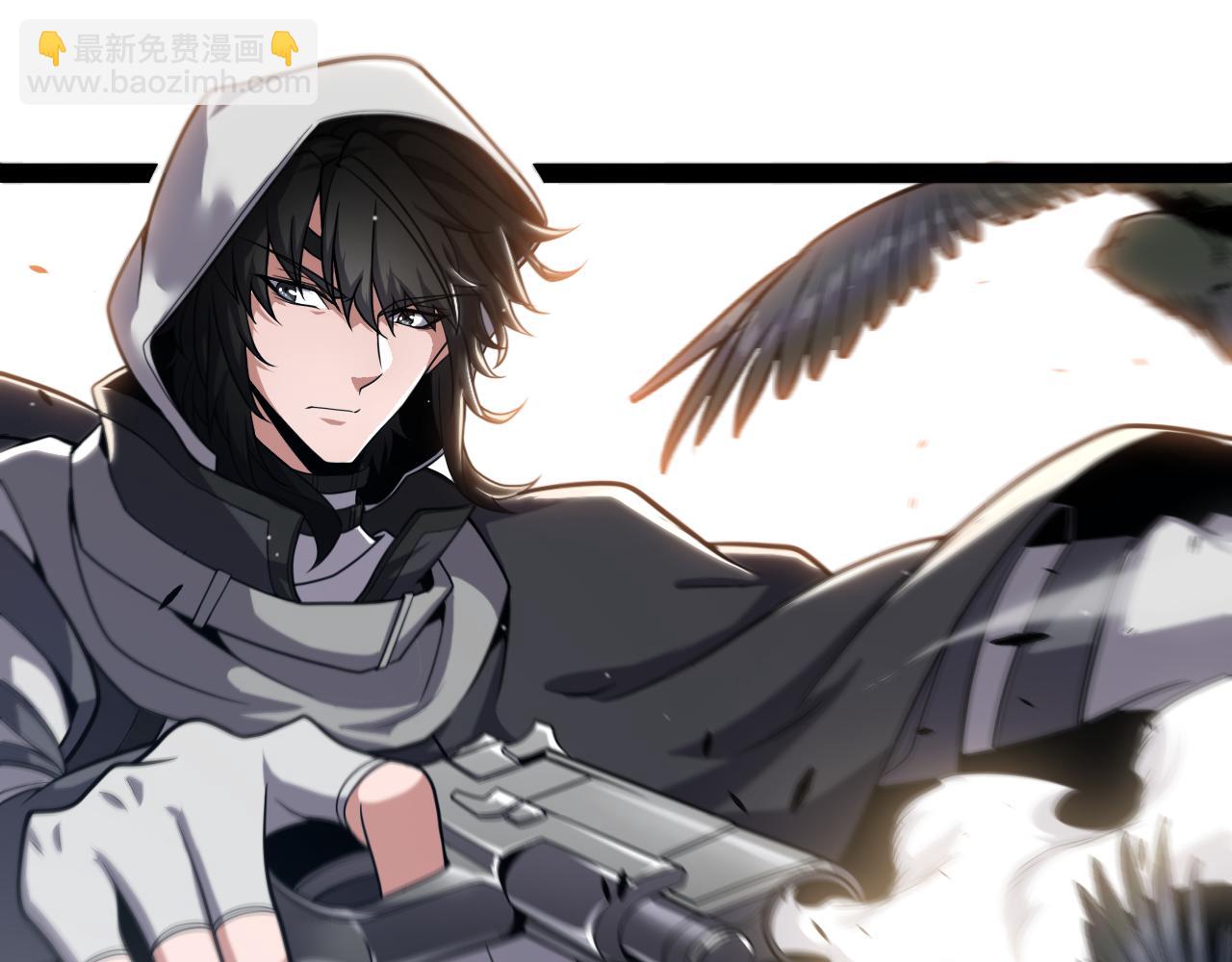 我來自遊戲 - 第275話 獨當一面的神山(4/4) - 6