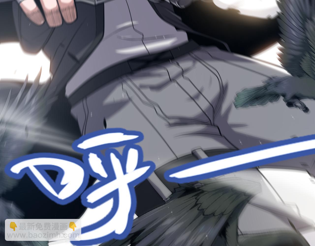 我來自遊戲 - 第275話 獨當一面的神山(4/4) - 1