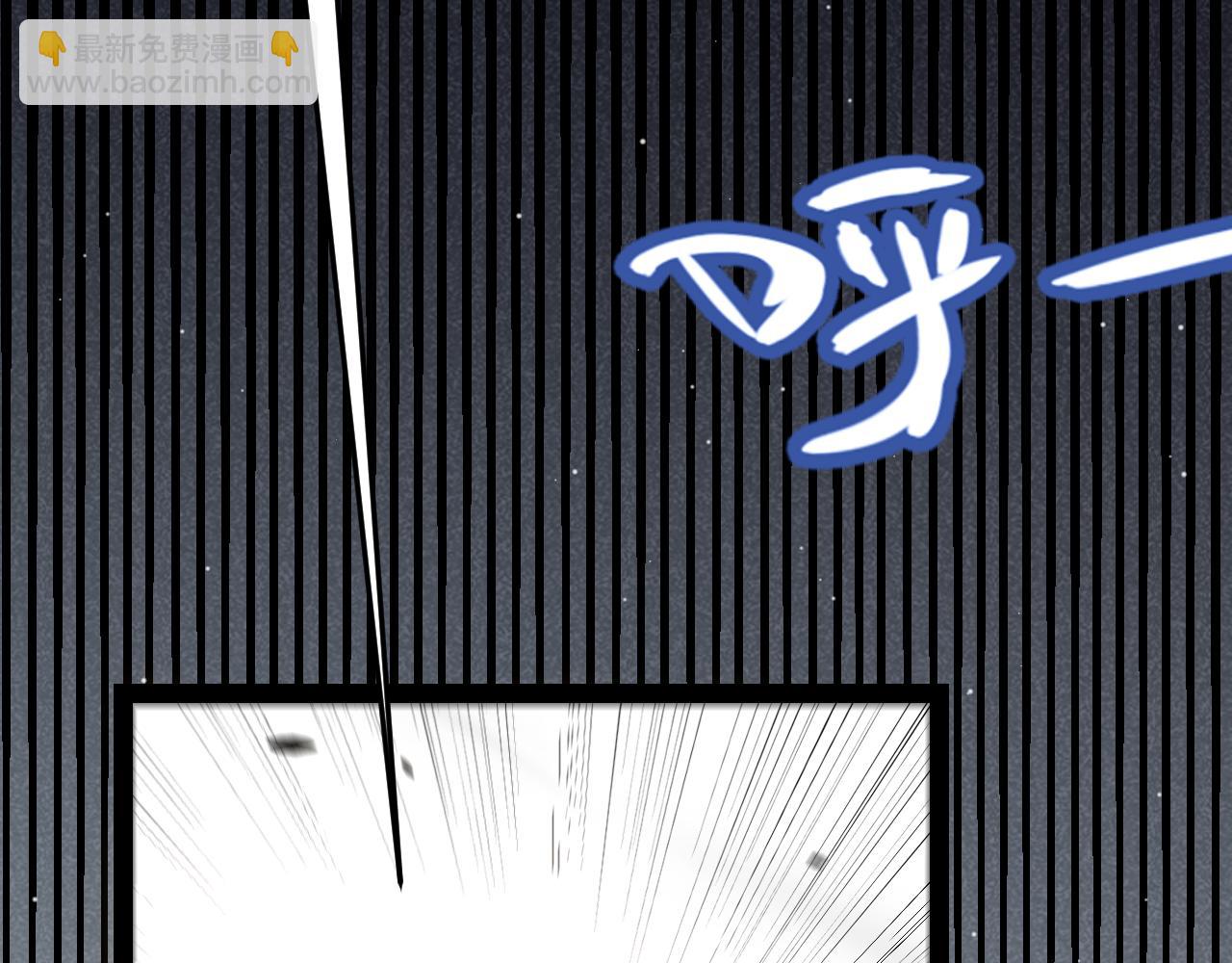 我來自遊戲 - 第275話 獨當一面的神山(4/4) - 3