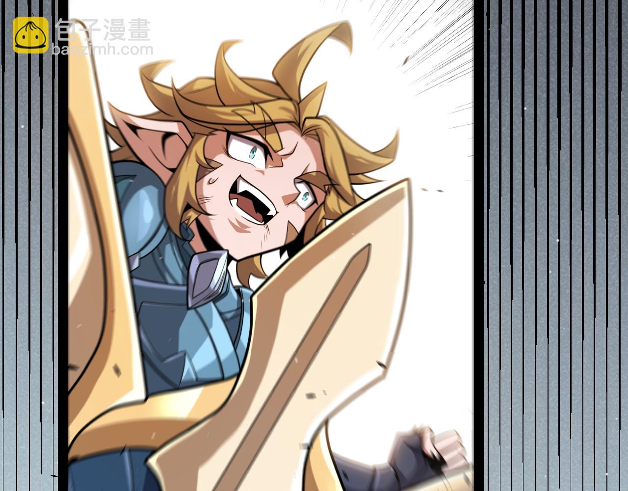 我來自遊戲 - 第275話 獨當一面的神山(4/4) - 4