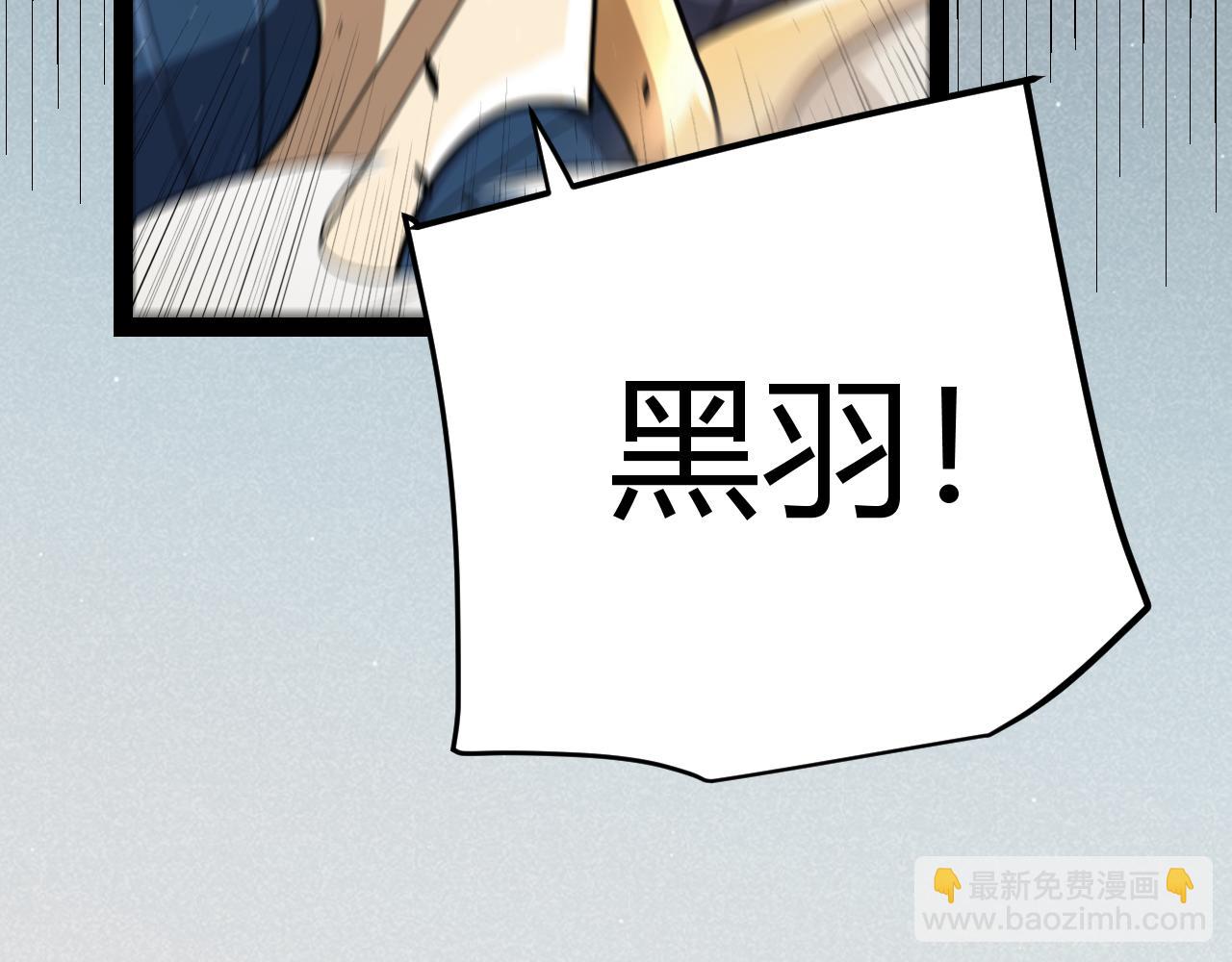 我來自遊戲 - 第275話 獨當一面的神山(4/4) - 5