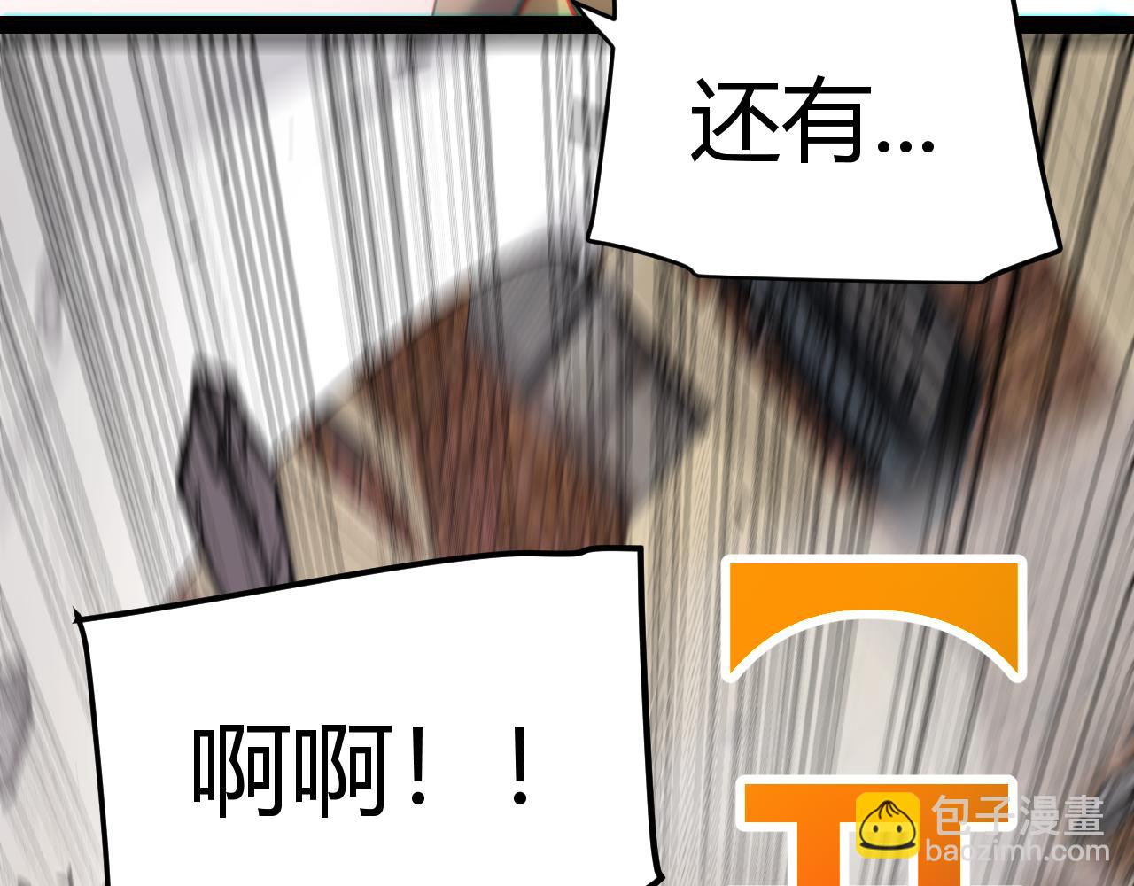 我來自遊戲 - 第275話 獨當一面的神山(4/4) - 1