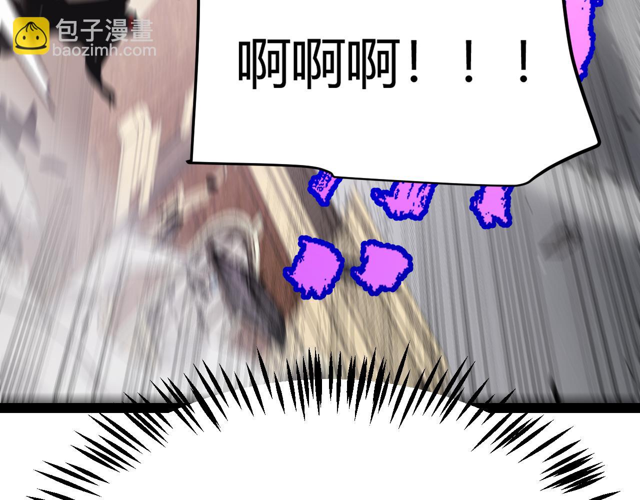 我來自遊戲 - 第275話 獨當一面的神山(4/4) - 5