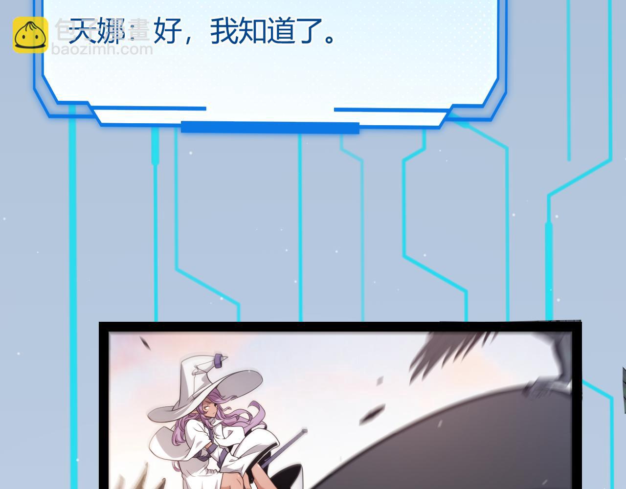 我來自遊戲 - 第275話 獨當一面的神山(1/4) - 1