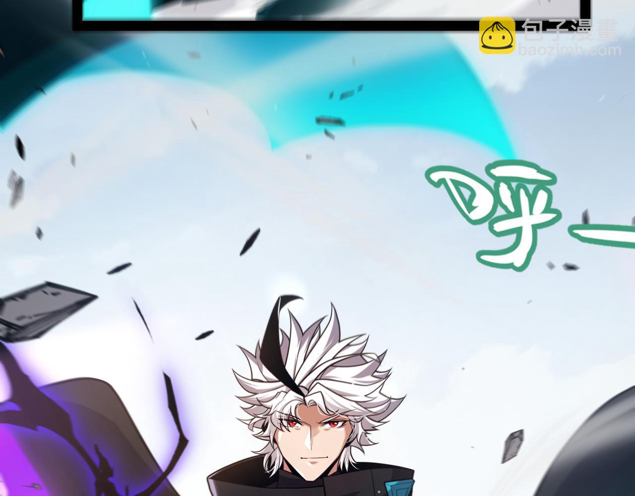 我來自遊戲 - 第275話 獨當一面的神山(4/4) - 2