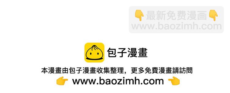 我來自遊戲 - 第275話 獨當一面的神山(4/4) - 3