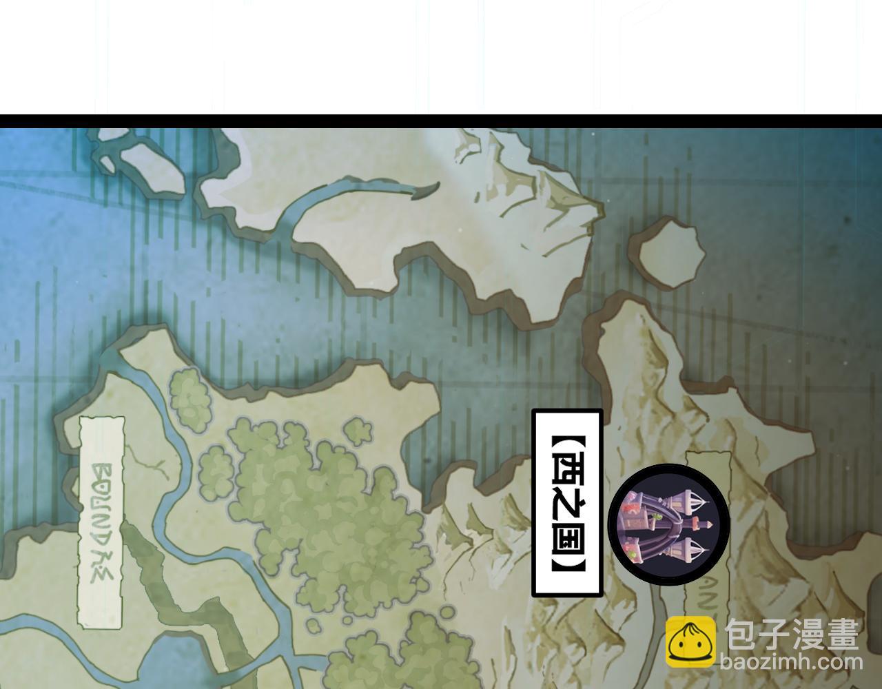 我來自遊戲 - 第275話 獨當一面的神山(1/4) - 1