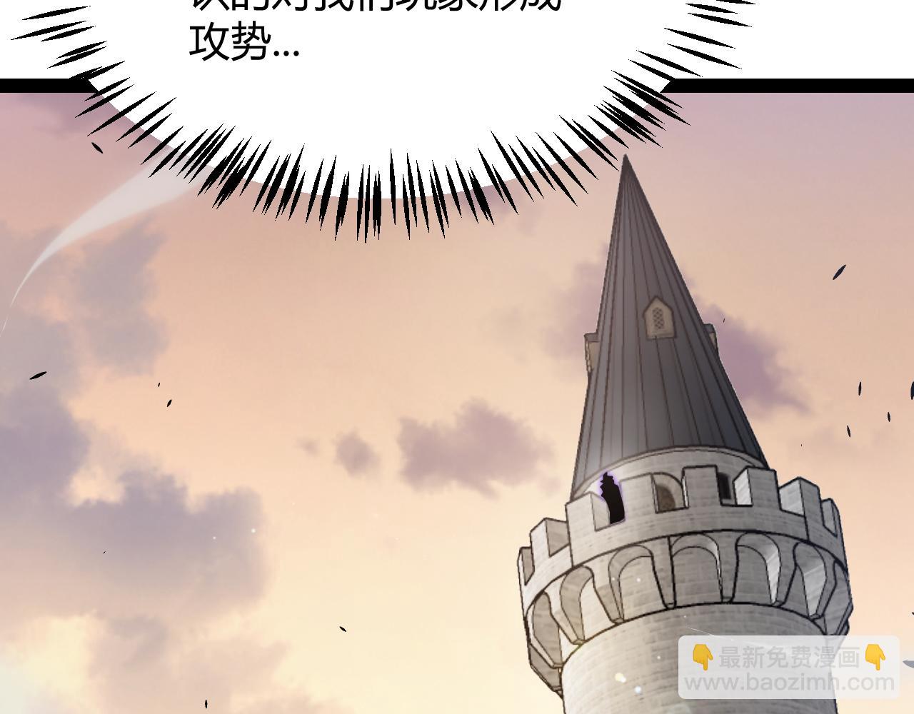 我來自遊戲 - 第275話 獨當一面的神山(1/4) - 8