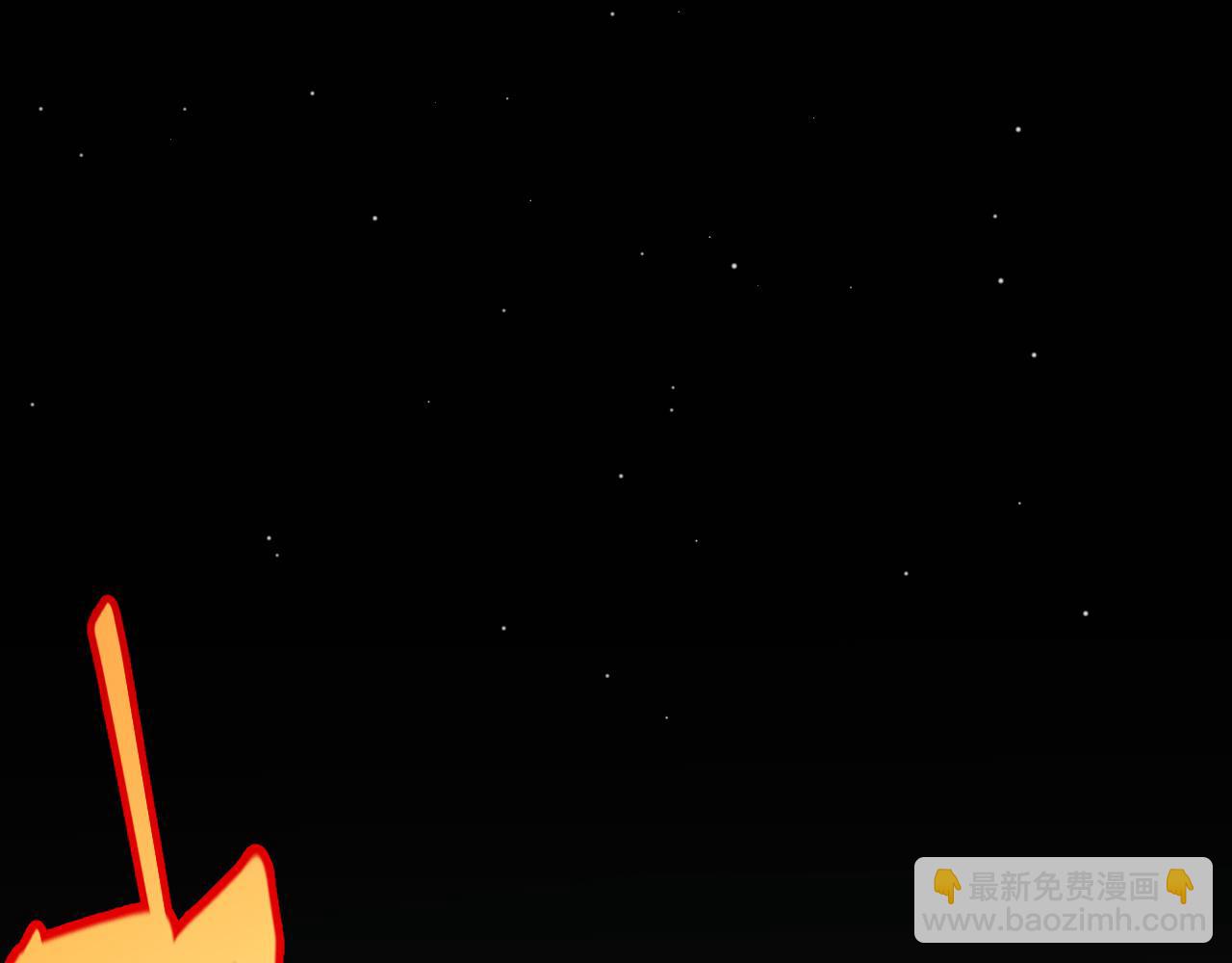 我來自遊戲 - 第275話 獨當一面的神山(1/4) - 4