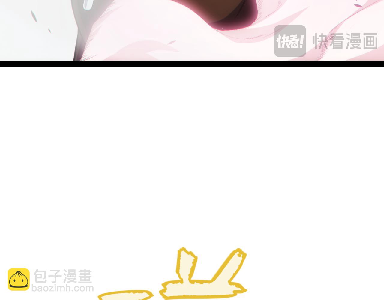 我來自遊戲 - 第275話 獨當一面的神山(1/4) - 6