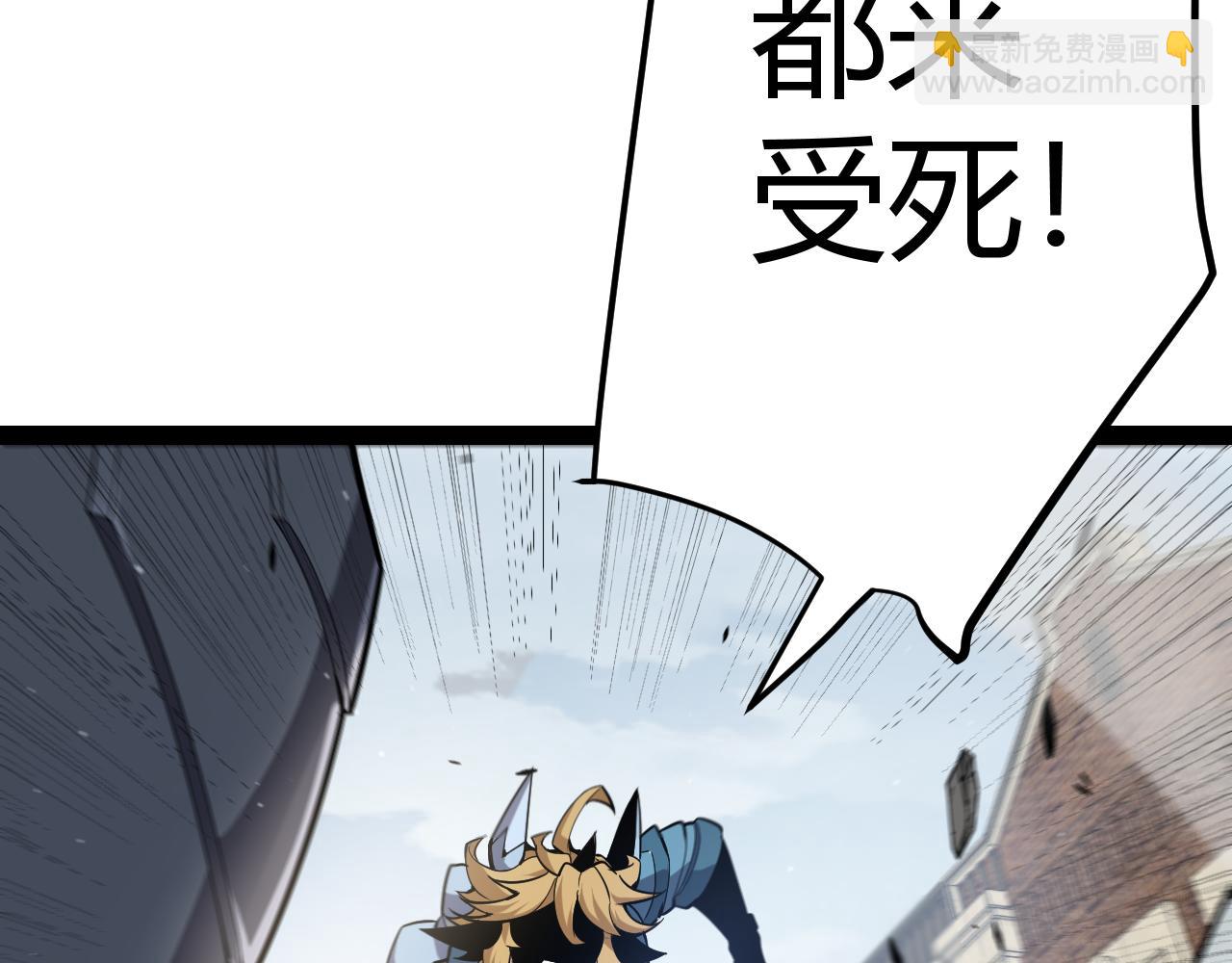 我來自遊戲 - 第275話 獨當一面的神山(2/4) - 7