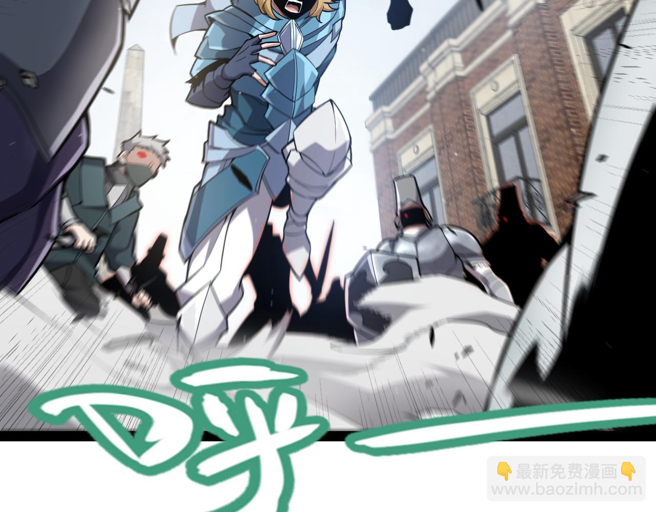 我來自遊戲 - 第275話 獨當一面的神山(2/4) - 8