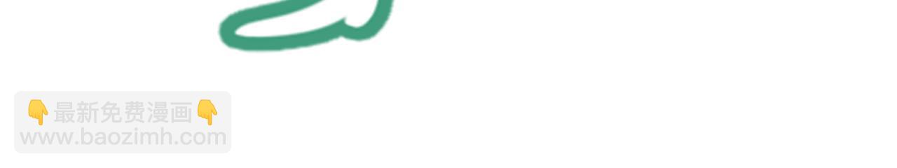 我來自遊戲 - 第275話 獨當一面的神山(2/4) - 1