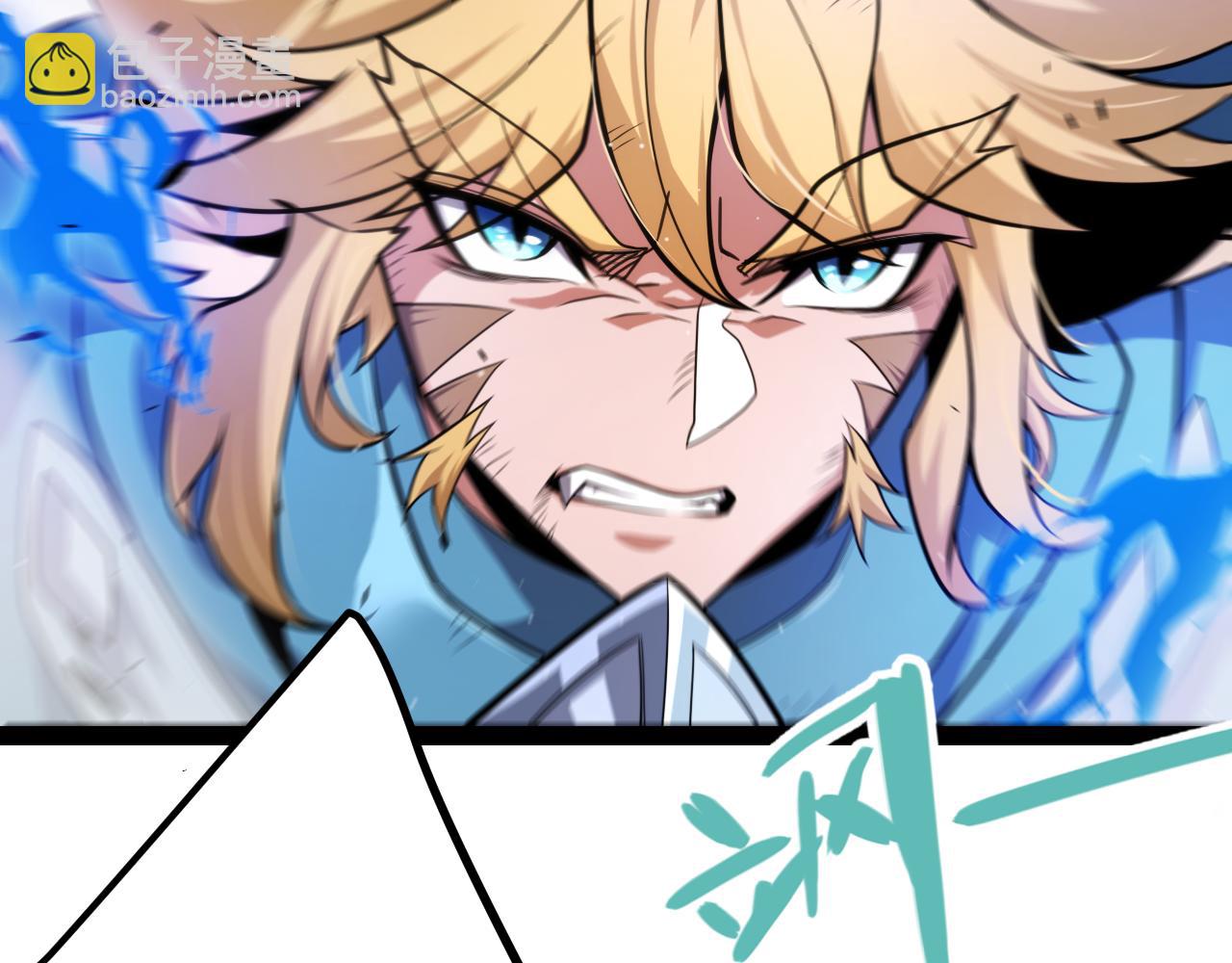 我來自遊戲 - 第275話 獨當一面的神山(2/4) - 3