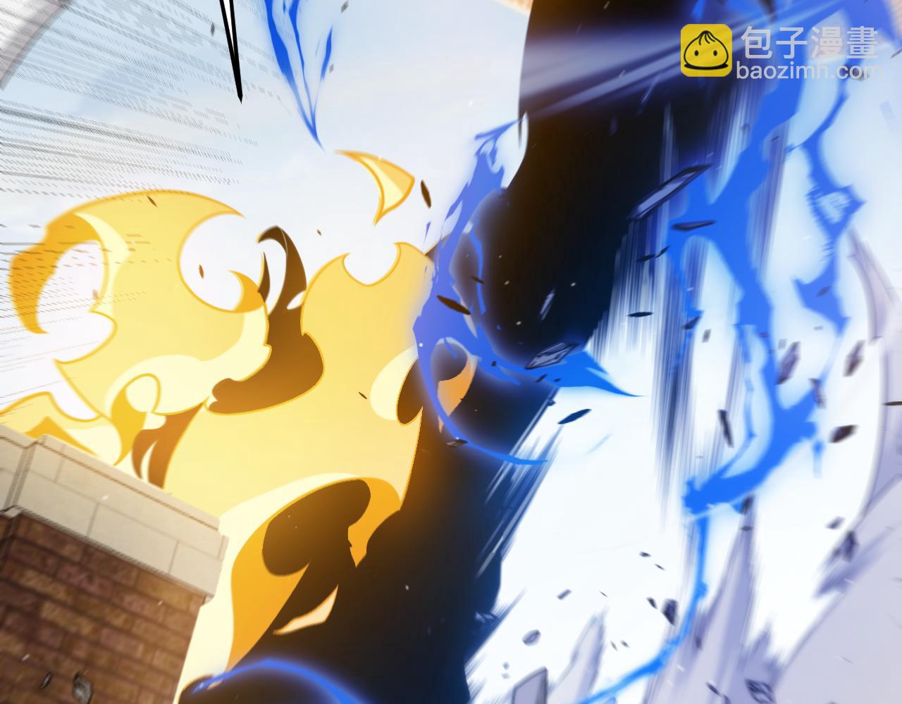 我來自遊戲 - 第275話 獨當一面的神山(2/4) - 5