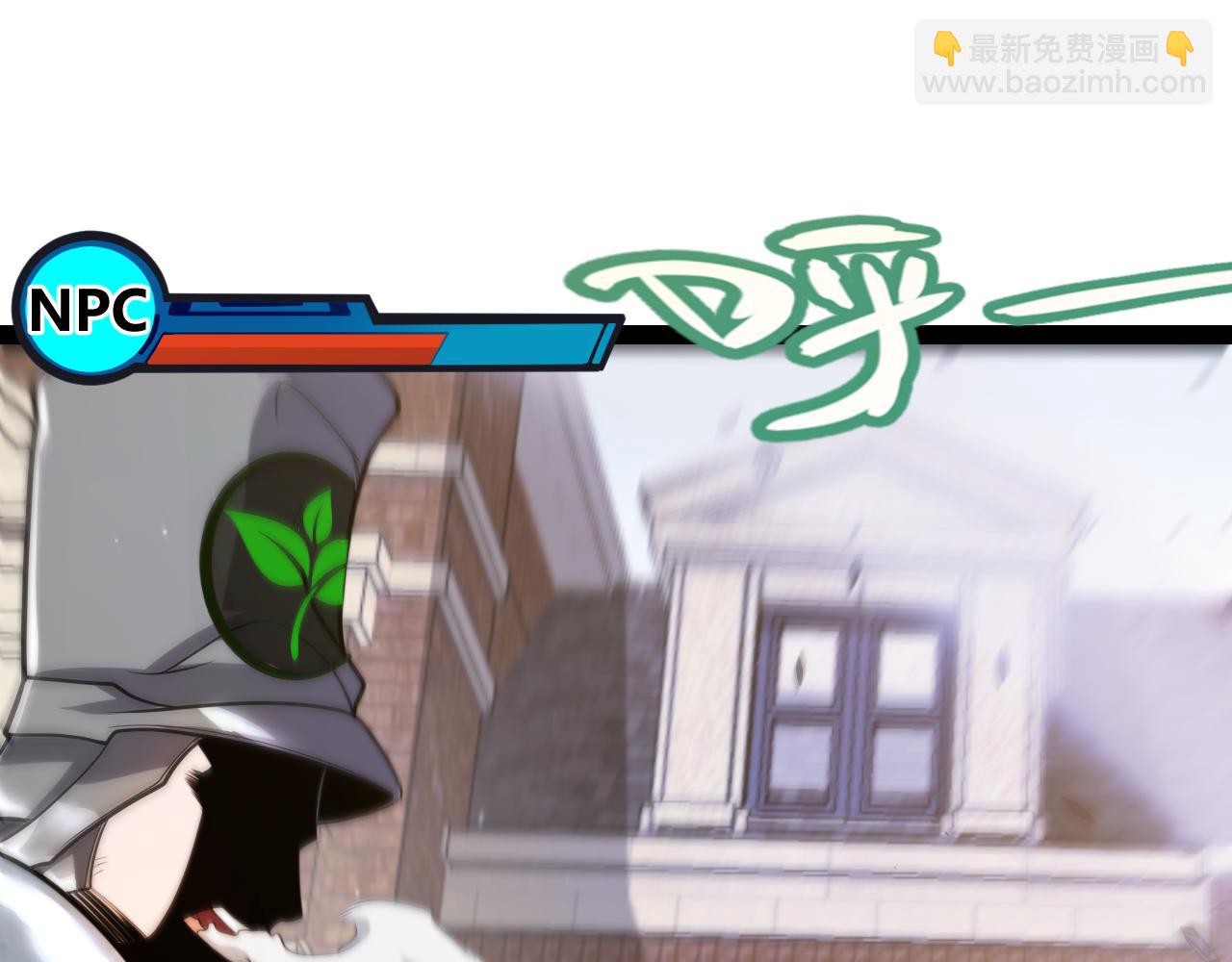 我來自遊戲 - 第275話 獨當一面的神山(2/4) - 8