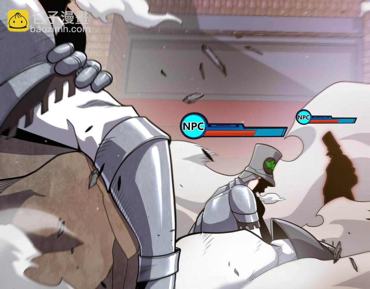 我來自遊戲 - 第275話 獨當一面的神山(2/4) - 1