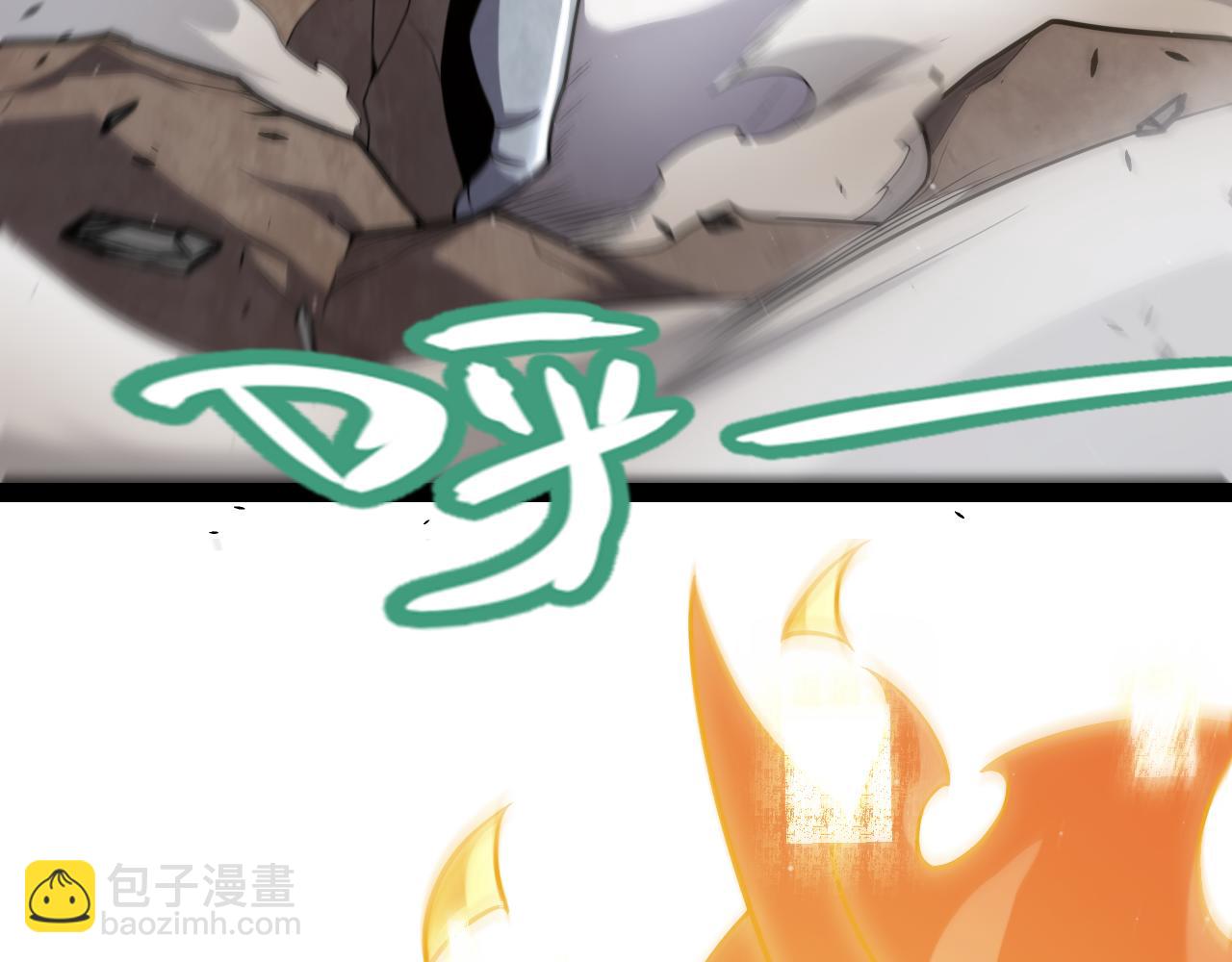 我來自遊戲 - 第275話 獨當一面的神山(2/4) - 2