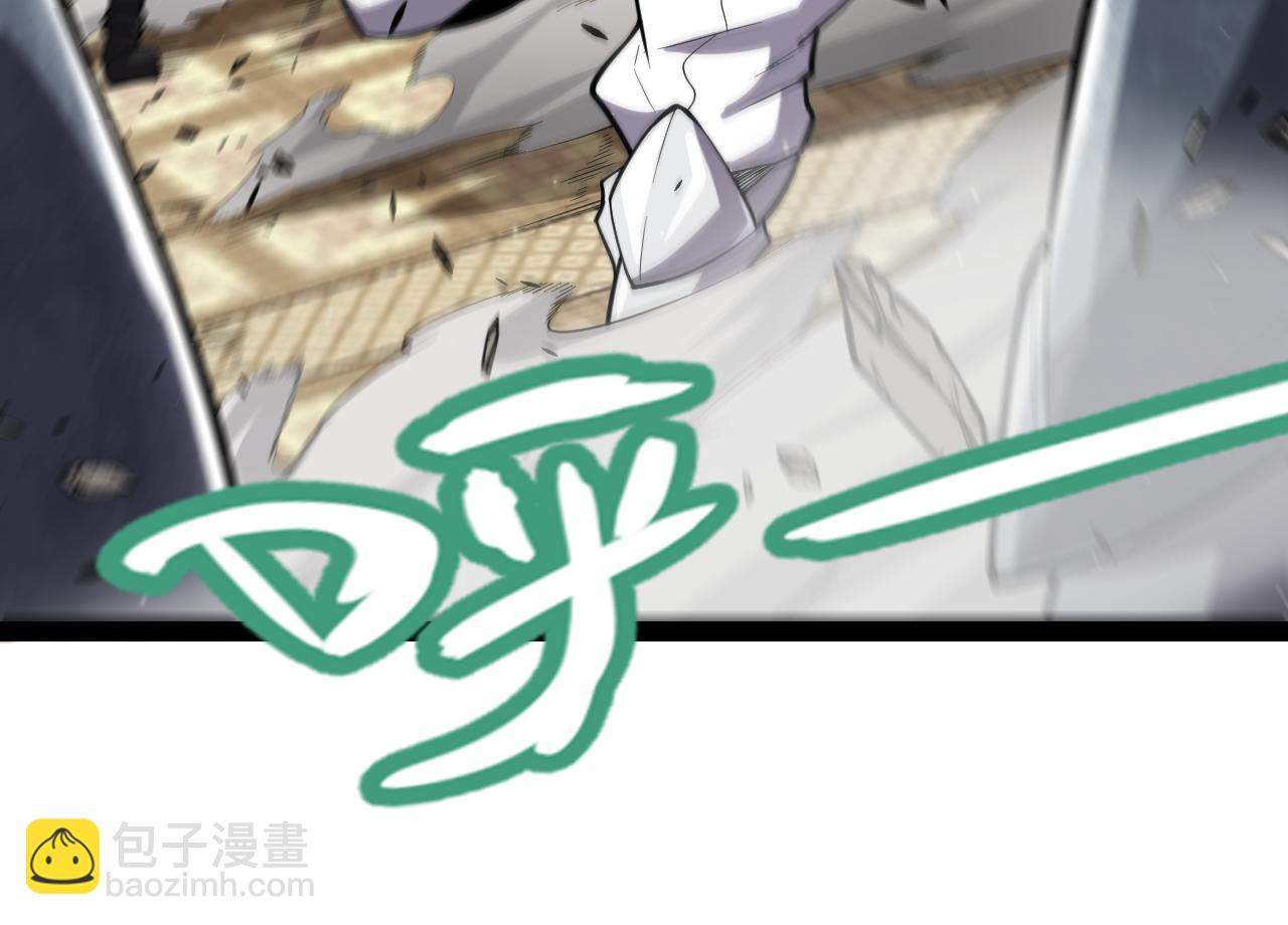 我來自遊戲 - 第275話 獨當一面的神山(2/4) - 2