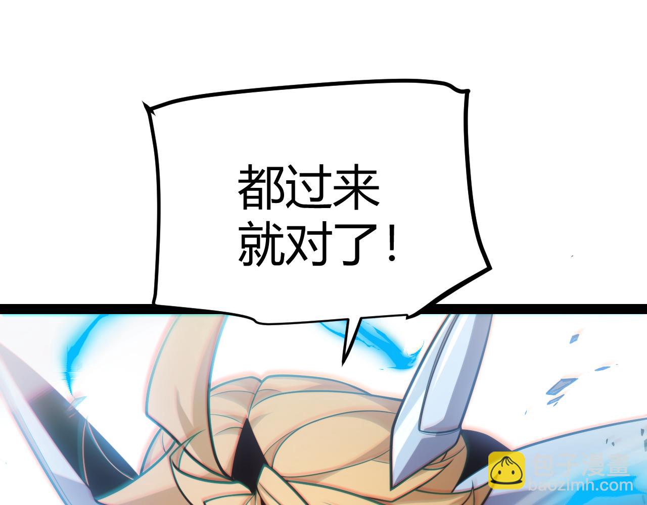 我來自遊戲 - 第275話 獨當一面的神山(2/4) - 3