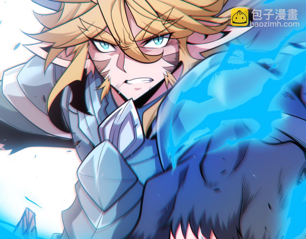 我來自遊戲 - 第275話 獨當一面的神山(2/4) - 4