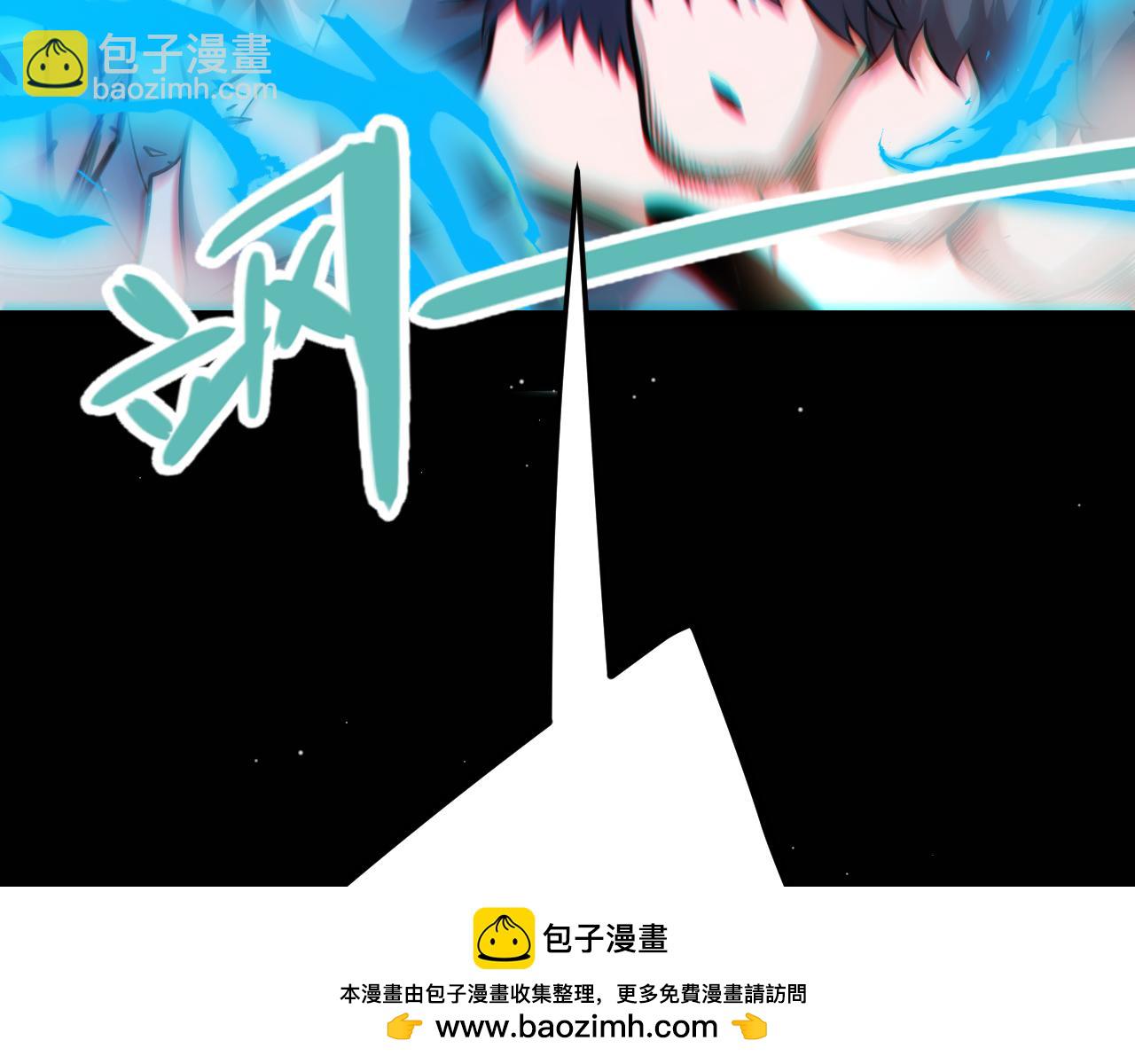 我來自遊戲 - 第275話 獨當一面的神山(2/4) - 5