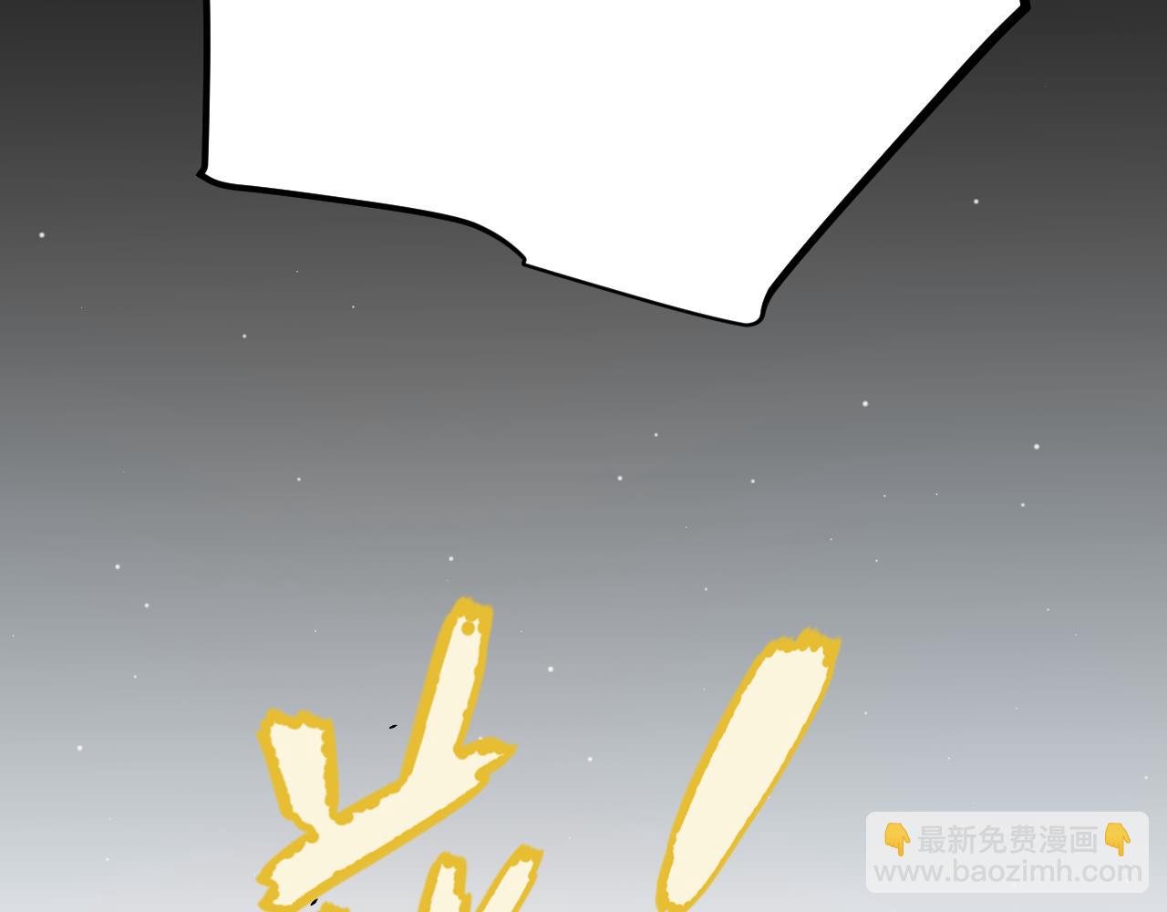 我來自遊戲 - 第275話 獨當一面的神山(2/4) - 7