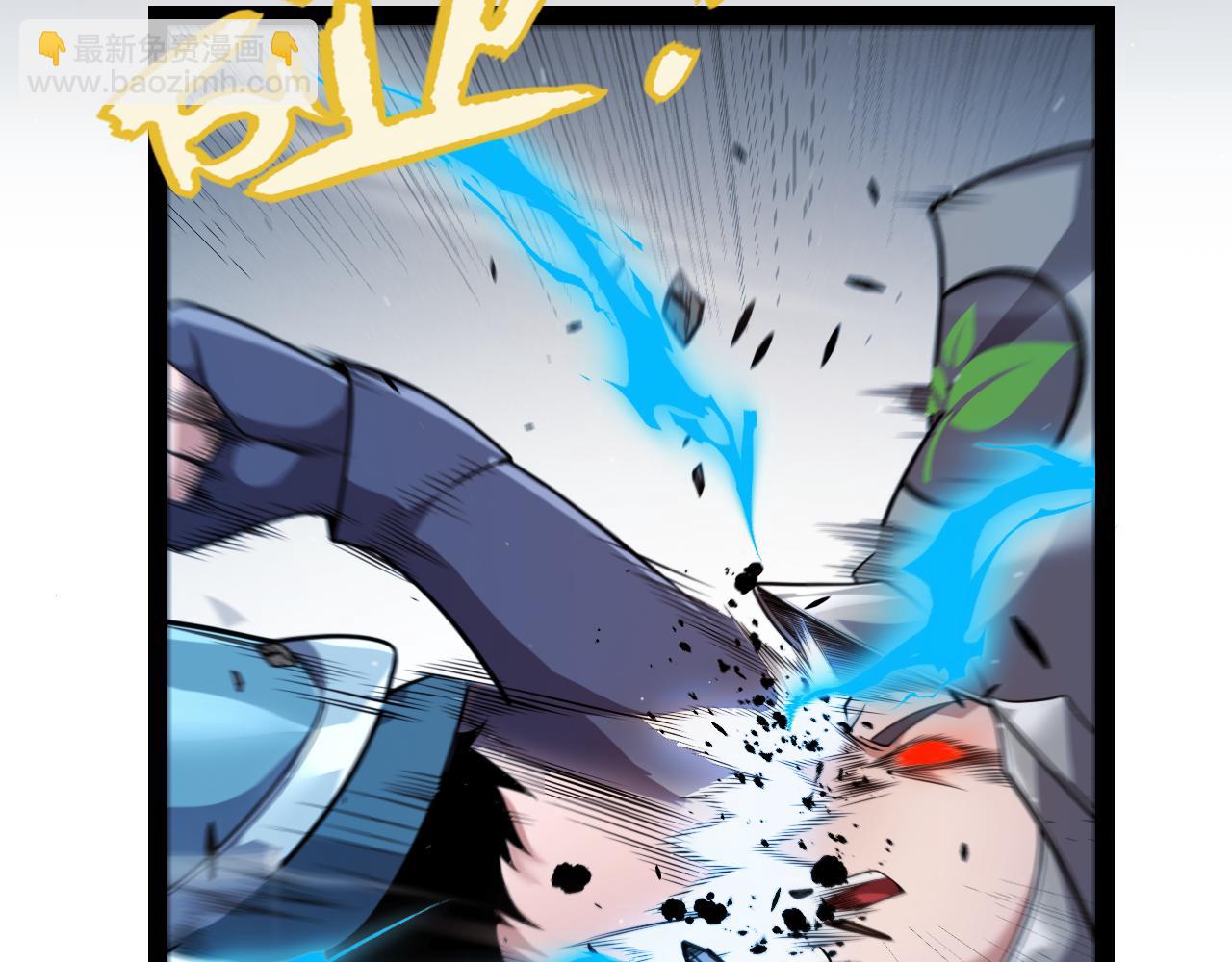 我來自遊戲 - 第275話 獨當一面的神山(2/4) - 8