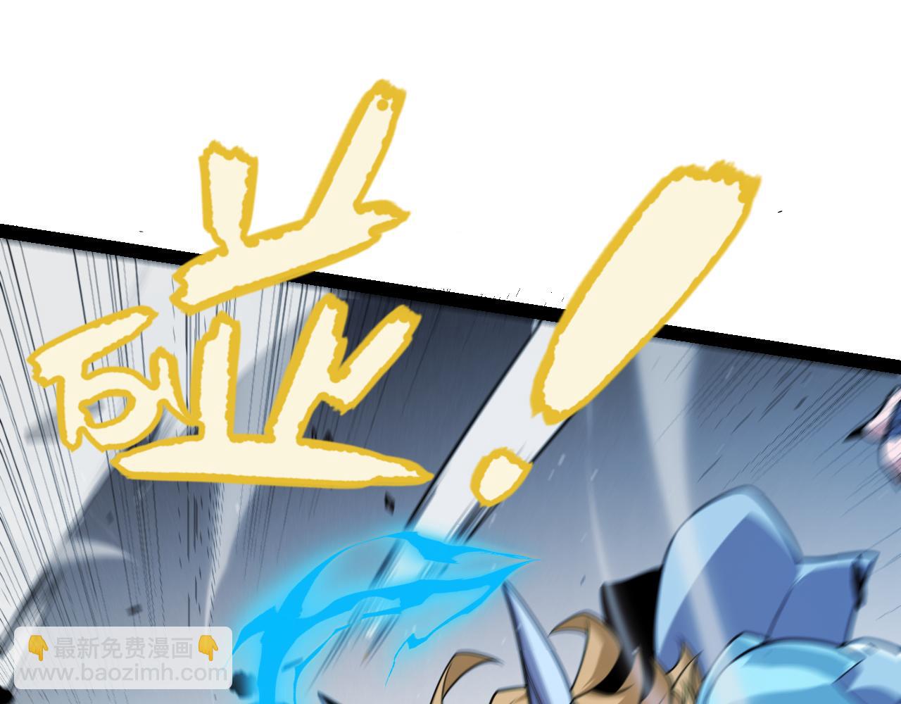 我來自遊戲 - 第275話 獨當一面的神山(2/4) - 2