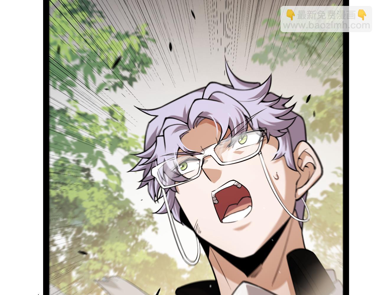 我來自遊戲 - 第277話 援助與集結(3/4) - 5